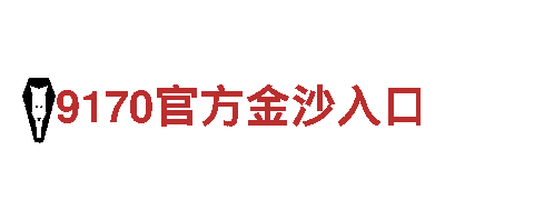 http://999s.com/-科技有限公司